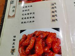 菜单-洪福亮酒家(南草厂街店)