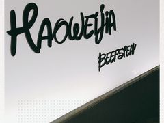 -万达广场(无锡滨湖店)