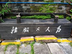 -黄埔古港