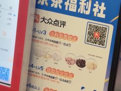 -茶百道(京华城店)