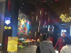 -钱小奴创意自助餐厅·原切谷饲安格斯畅吃(苏州昆山招商花园城店)