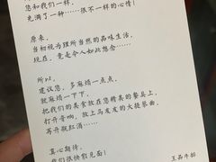 -王品牛排(佛山南海万科广场店)