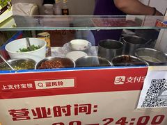 -无声臭豆腐(大井1号店)