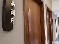 -莫山小馆(百花店)