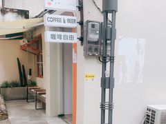 -稀物集咖啡(徽州大道店)