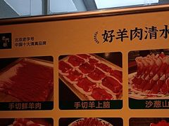 -清真·老门框爆肚涮肉·中华老字号(丰管路店)