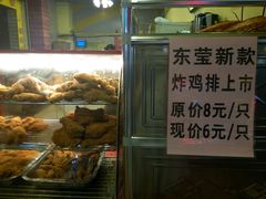 -东莹炸鸡(滨江路店)