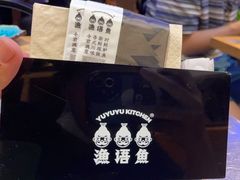 -鱼库·不仅是一家烤鱼店(车公庙店)