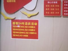 -感智盲人按摩·艾灸·肩颈SPA(岗厦店)