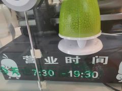 -鸭寨夫人(无锡首店)