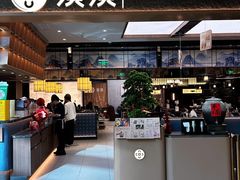 -湊湊火锅·茶憩(颐堤港店)