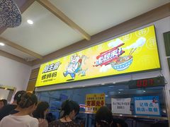 -阿生哥螺蛳粉•火锅(永安街店)