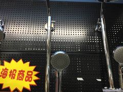 -百安居装修建材卖场(南山店)