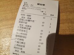 -湘间田舍(北仑银泰店)