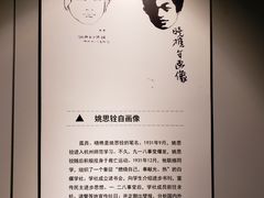 -马鞍山市博物馆