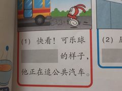 可乐球-麦当劳(静安寺店)