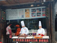 -映秋饭店(李庄总店)