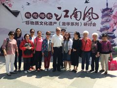 -林曦明现代剪纸艺术馆