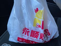 -永顺炸鸡(北京总店)