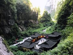 -武隆天坑地缝国家地质公园