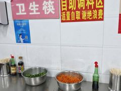 -王记生烫牛杂面馆(兰陵路店)