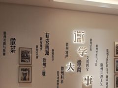 -中国徽菜·徽商故里(广安门店)
