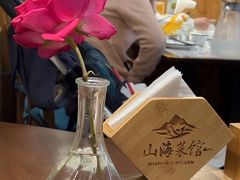 -山海菜馆·海肠捞饭·青岛菜(栈桥店)