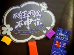 -SFC动漫主题影院(美罗城店)