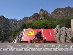-狼牙山风景区