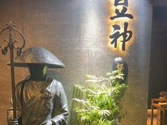 -敦煌神画 (三十三城店)