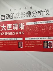 -武汉五洲整形外科医院