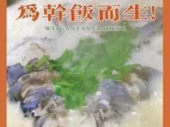 -好灶头妈妈菜(珍珠半岛店)
