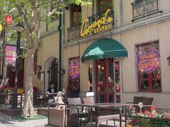 -1937青岛老味道·海肠捞饭·青岛菜(大鲍岛栈桥店)