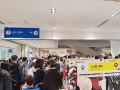 -BIGOFFS 超级折扣(仁恒伊势丹店)