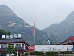 -丹东凤凰山景区