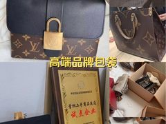-奢收多·二手奢侈品回收中心(国际广场店)