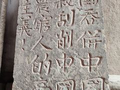 -青林口古镇