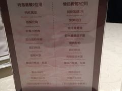 -悦海堂(金融街购物中心店)