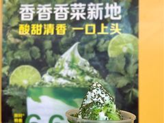 -麦当劳(SM城市广场店)