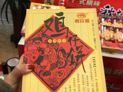 -广州酒家(昌岗地铁站店)