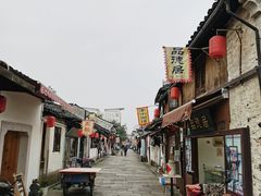 -绍兴书圣故里景区