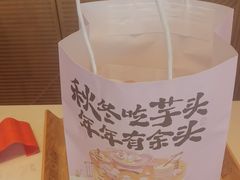 -東更道点心行(文化东路店)