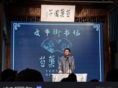 -皮市街