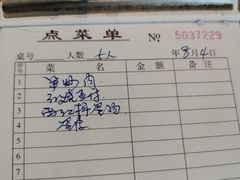 -原味缘菜馆
