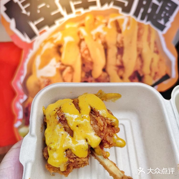 老武汉，新胃道[强][强][强]