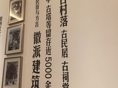 -中国徽菜·徽商故里(广安门店)