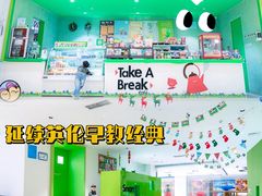 -爱睿思儿童早教亲子游泳(万象城店)