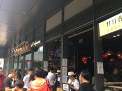 -陈鹏鹏潮汕菜(欢乐海岸 海边景观店)