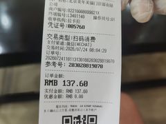 -美年大健康体检中心(牡丹园分院)