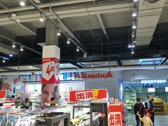 -大润发(南湖店)